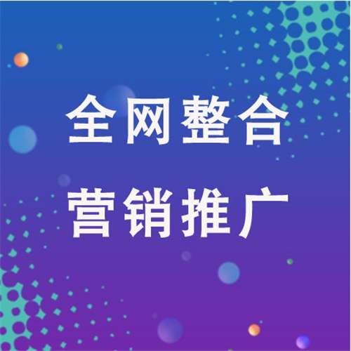 昌江企业网络推广老是没有客户的原因是什么呢